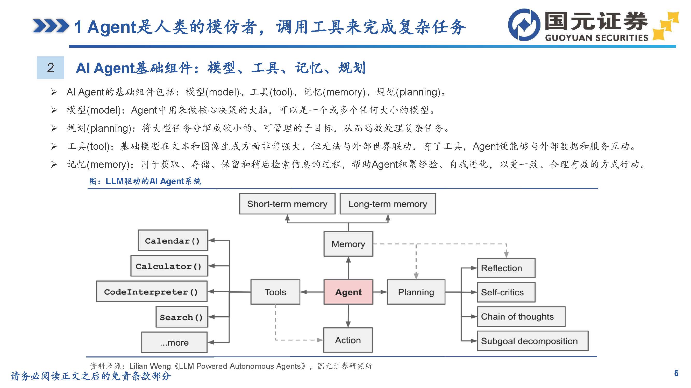 函数LEFT_less函数_函数len的使用方法