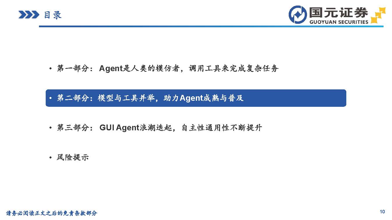 函数LEFT_less函数_函数len的使用方法