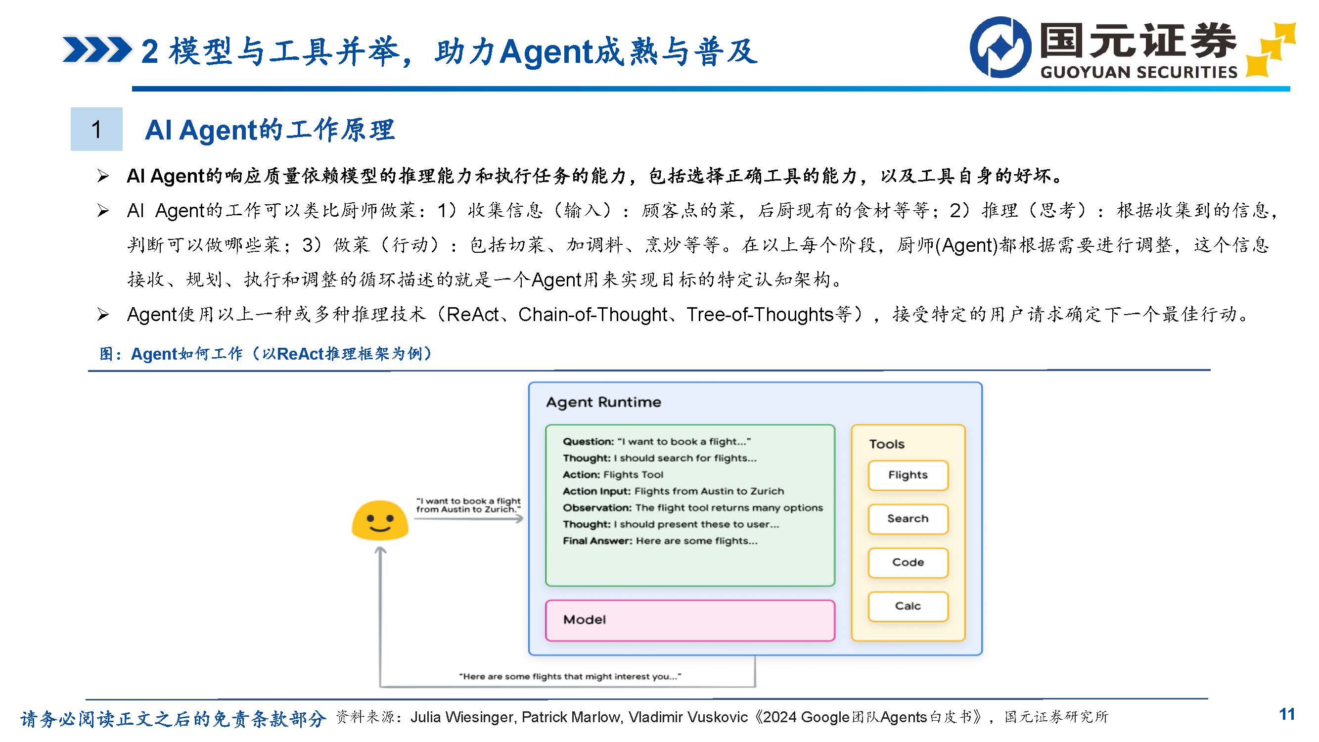less函数_函数LEFT_函数len的使用方法