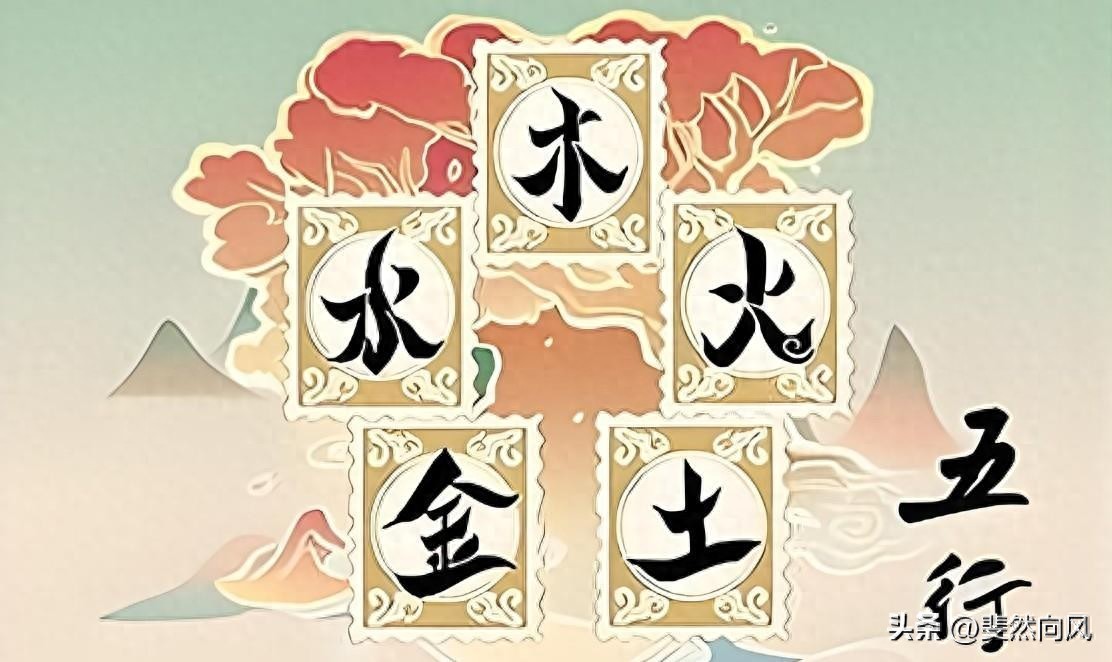 测五行_五行测名字免费测试_五行测算生辰八字免费