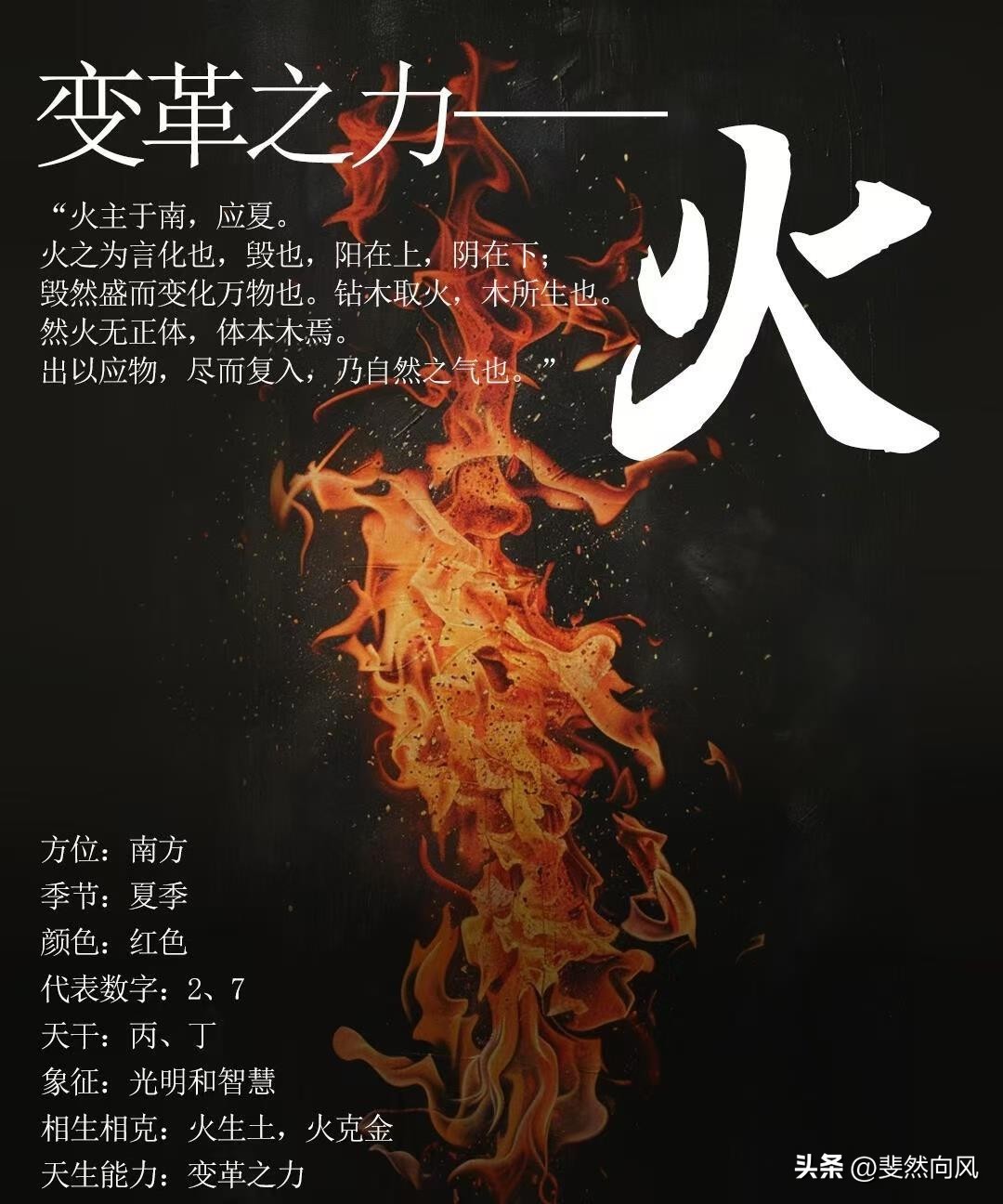 五行测算生辰八字免费_五行测名字免费测试_测五行