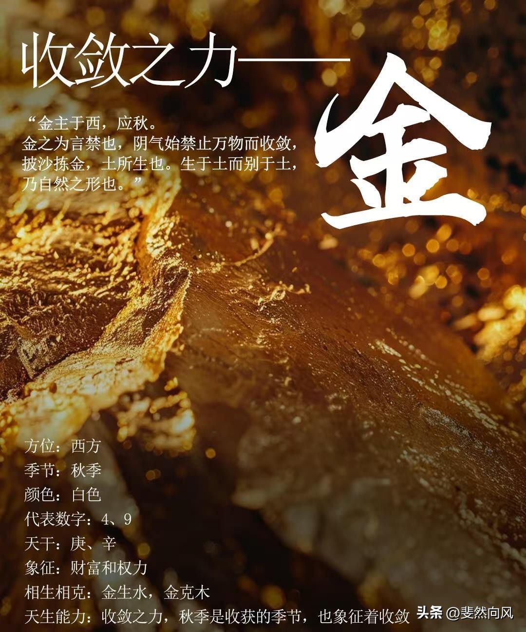 五行测名字免费测试_五行测算生辰八字免费_测五行