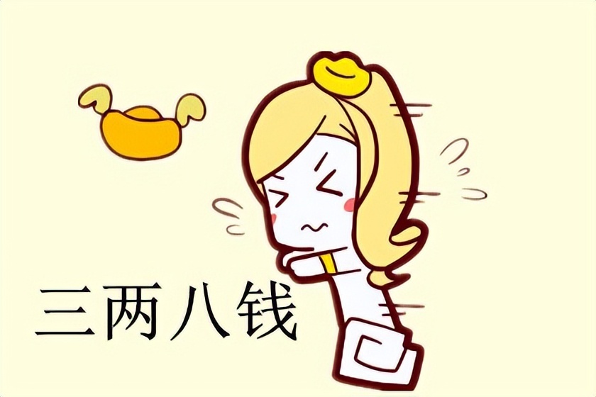 八字称骨重量查询_八字称骨_八字称骨越重越好吗