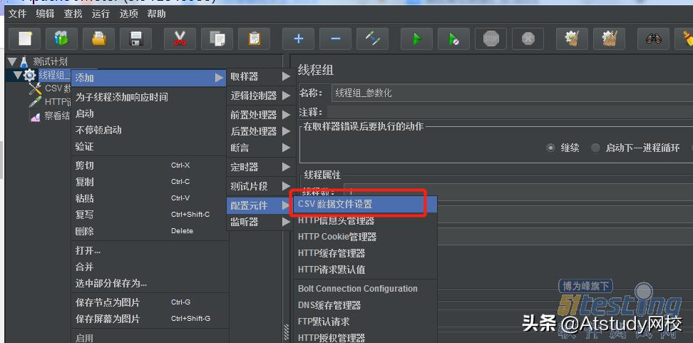 变量是什么_变量英文_jmeter随机变量