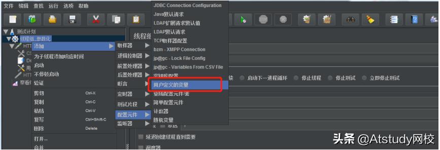 变量是什么_jmeter随机变量_变量英文