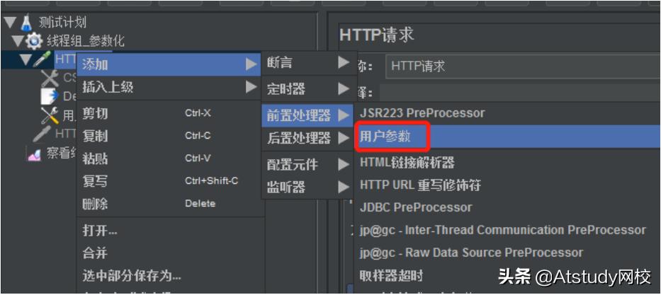 变量是什么_变量英文_jmeter随机变量