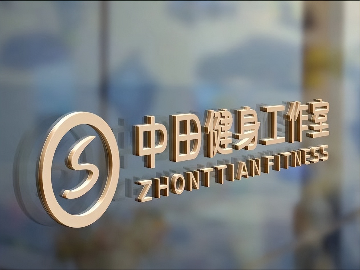 健身房名字_健身房好听的健身名字大全_健身房取名