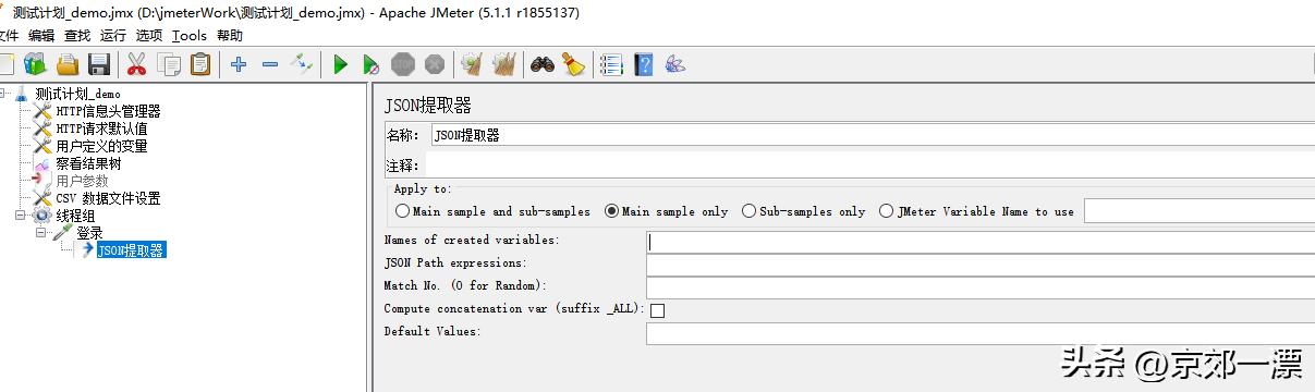 变量是什么_变量英文_jmeter随机变量