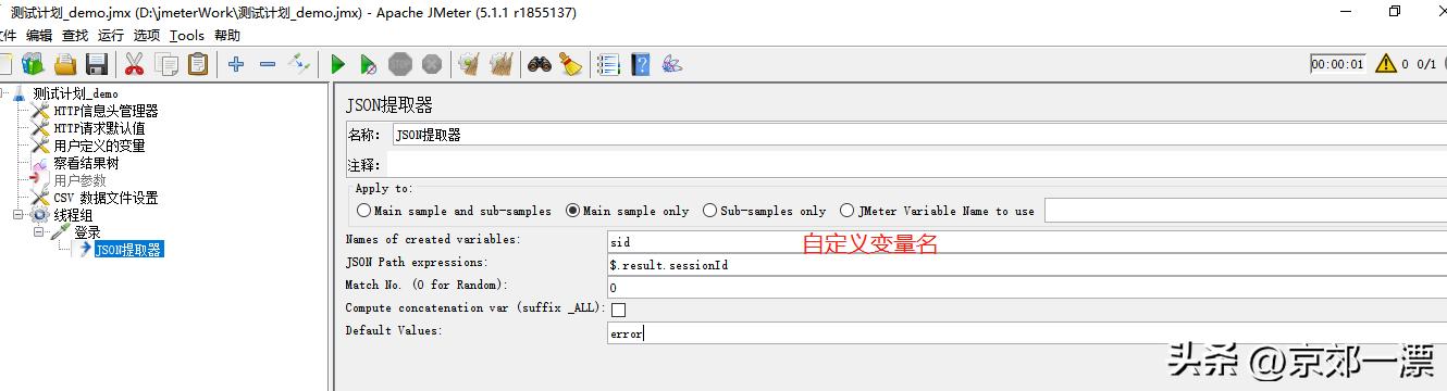 jmeter随机变量_变量是什么_变量英文