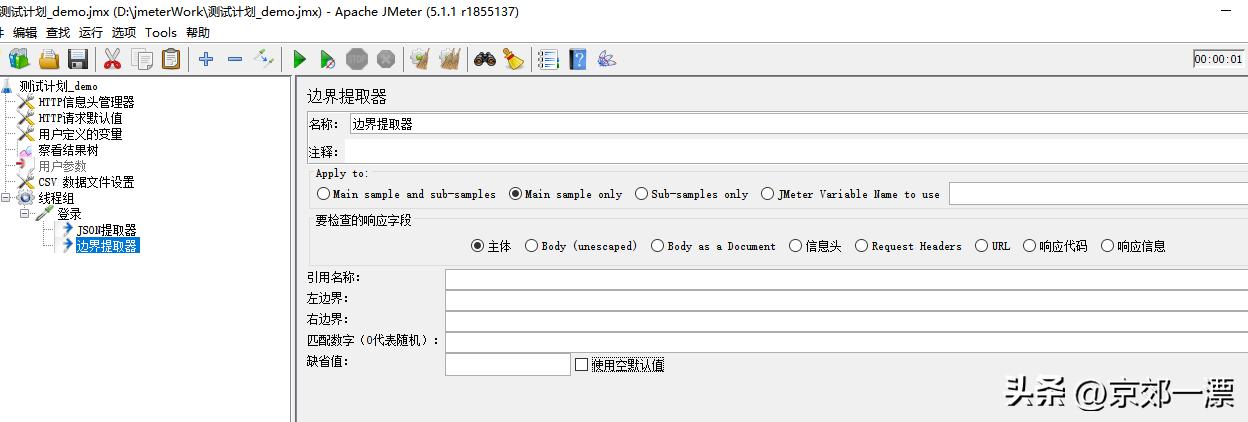 变量是什么_变量英文_jmeter随机变量