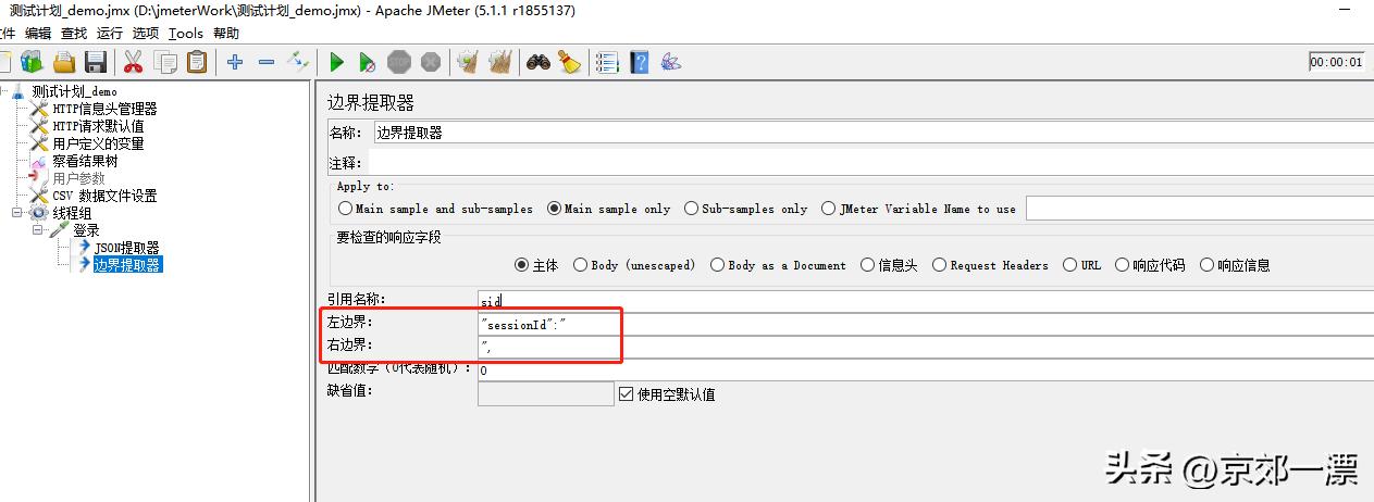 变量是什么_变量英文_jmeter随机变量