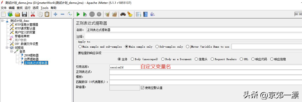 jmeter随机变量_变量英文_变量是什么