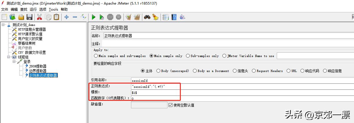 变量是什么_jmeter随机变量_变量英文