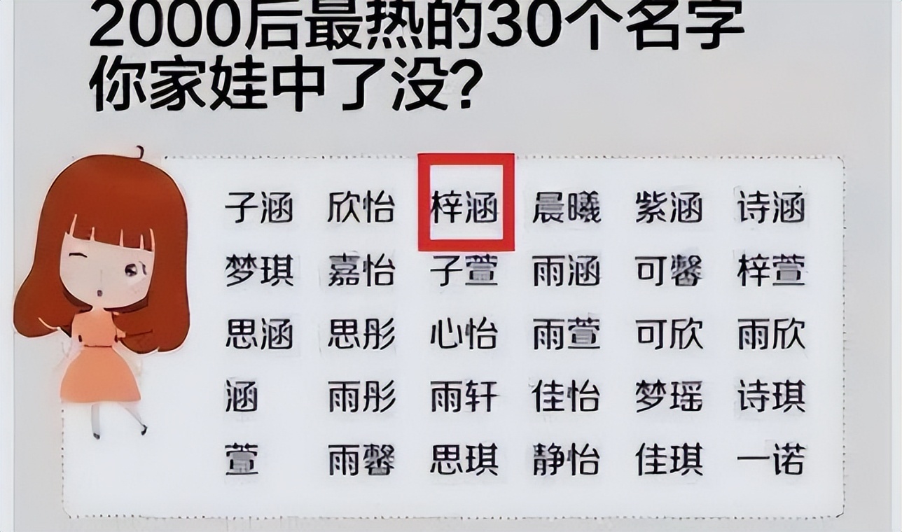 个体名字大全10000个_个体名字_个体名字大全简单好听