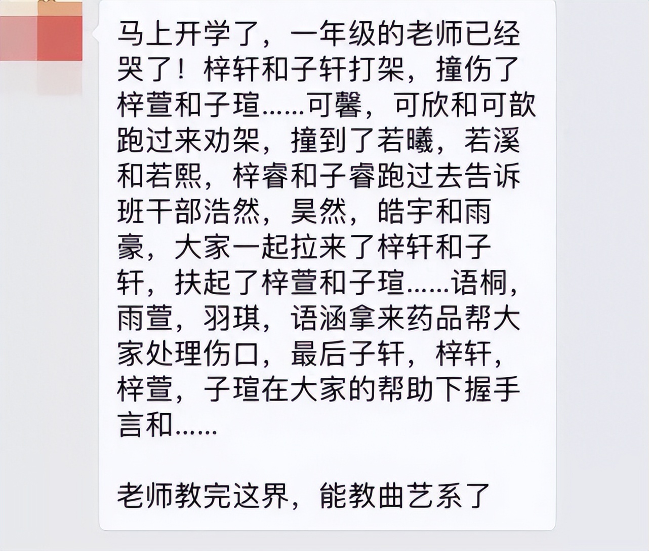 个体名字大全简单好听_个体名字大全10000个_个体名字