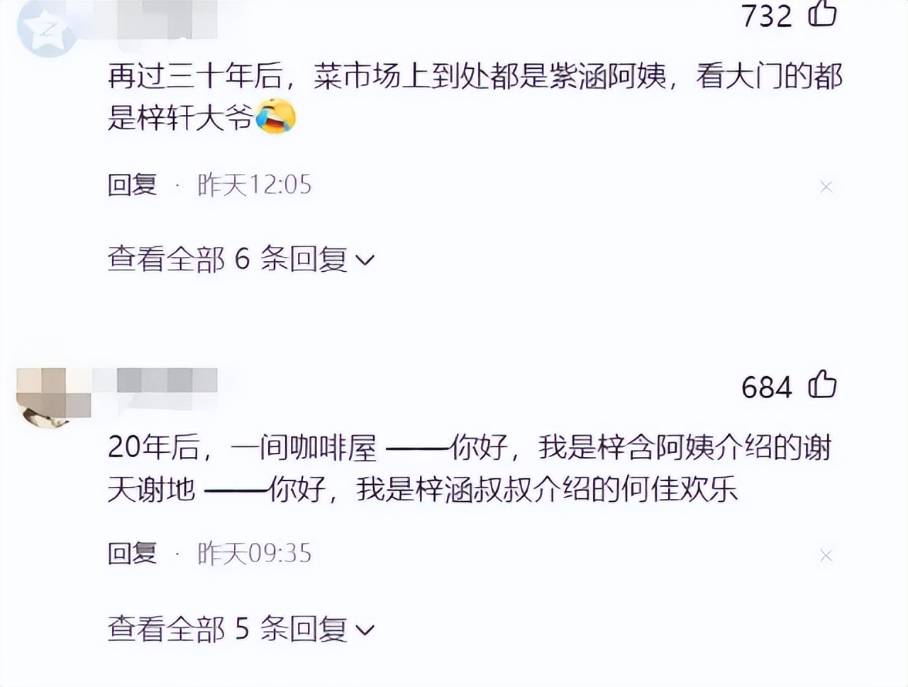 个体名字大全10000个_个体名字_个体名字大全简单好听