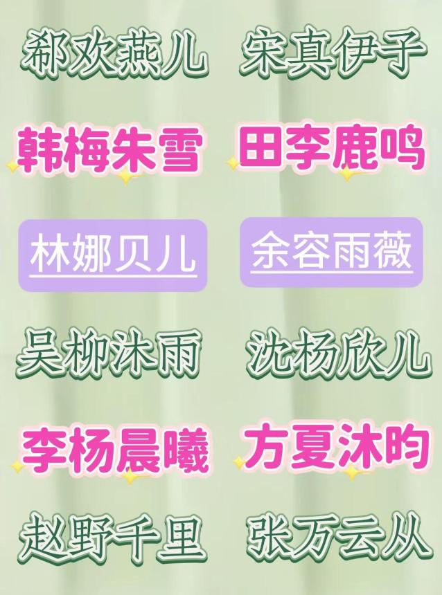 个体名字_个体名字大全10000个_个体名字大全简单好听