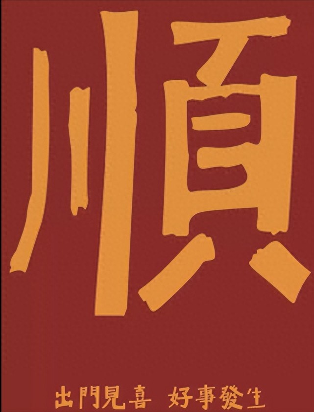 马年运势2023年运势_生肖马2023年运势及运程_属马2023年运势