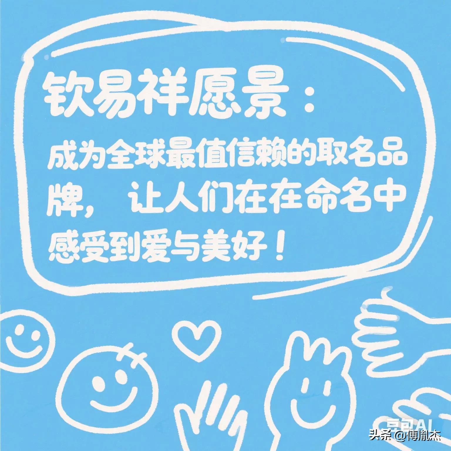 个体名字后缀规定_个体名字大全10000个_个体名字