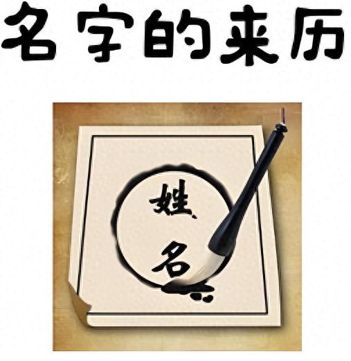 个体名字_个体名字取名大全_个体名字大全10000个