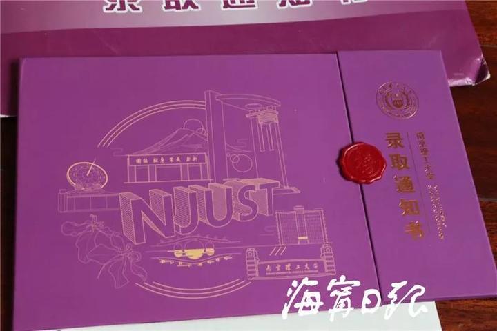 海宁高级中学_海宁高级中学2024高考喜报_海宁高级中学是重点高中吗