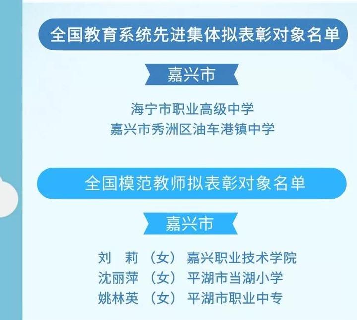 海宁高级中学_海宁高级中学一本率_海宁市高级中学官网