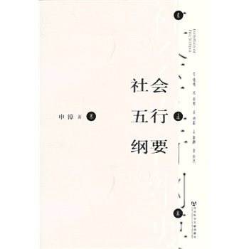 八字测算五行属性表_八字五行属性测算_八字测算五行属性是什么
