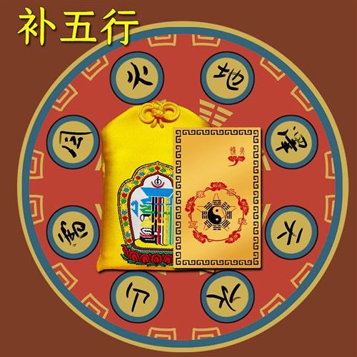 八字五行属性测算_八字测算五行属性表_八字测算五行属性是什么