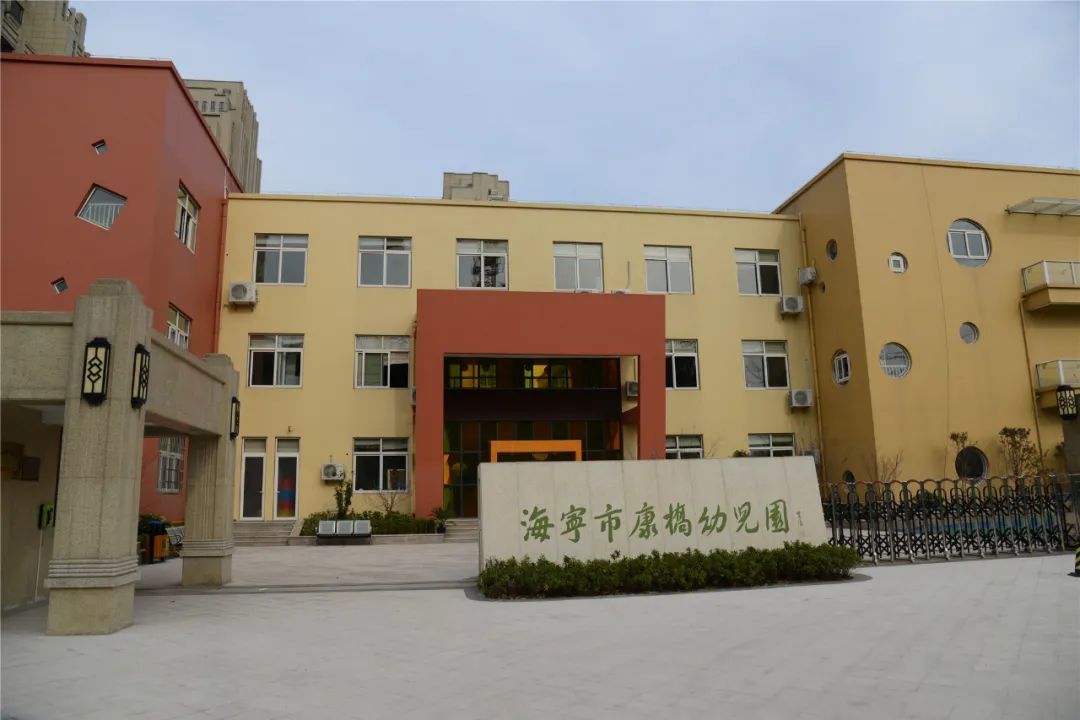 海宁市高级中学官网_海宁高级中学_海宁高级中学一本率
