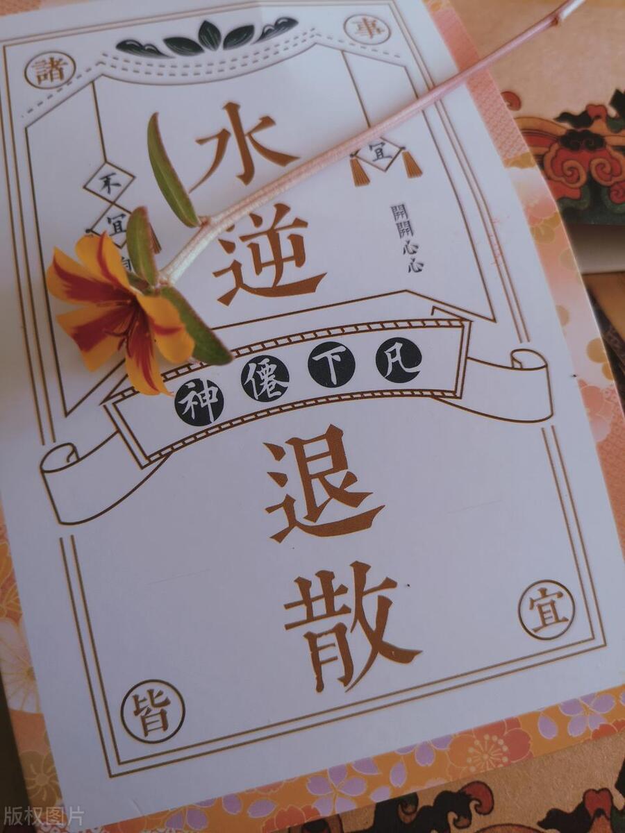 水晶球办公桌玄学_水逆职场甩锅技巧_2023水逆