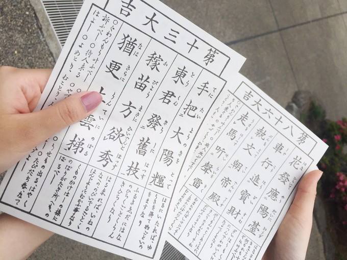 易经抽签占卜_观音灵签100_鸟占算命方法