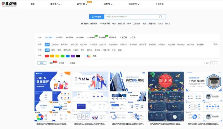 电子书搜索下载网站_免费高清壁纸网站_盘搜网