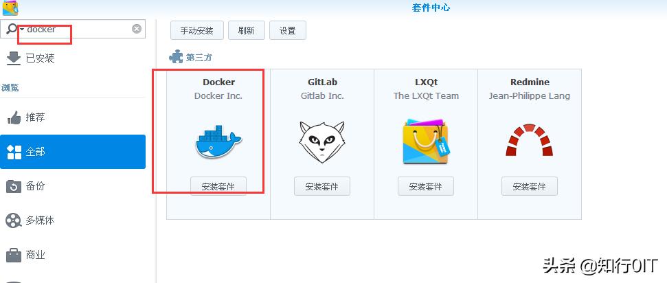 群晖系统运行docker容器教程_docker运行容器_群晖docker安装nginx