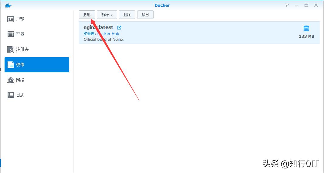 docker运行容器_群晖系统运行docker容器教程_群晖docker安装nginx