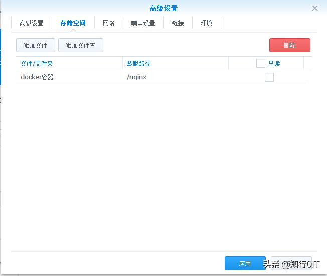 群晖系统运行docker容器教程_群晖docker安装nginx_docker运行容器