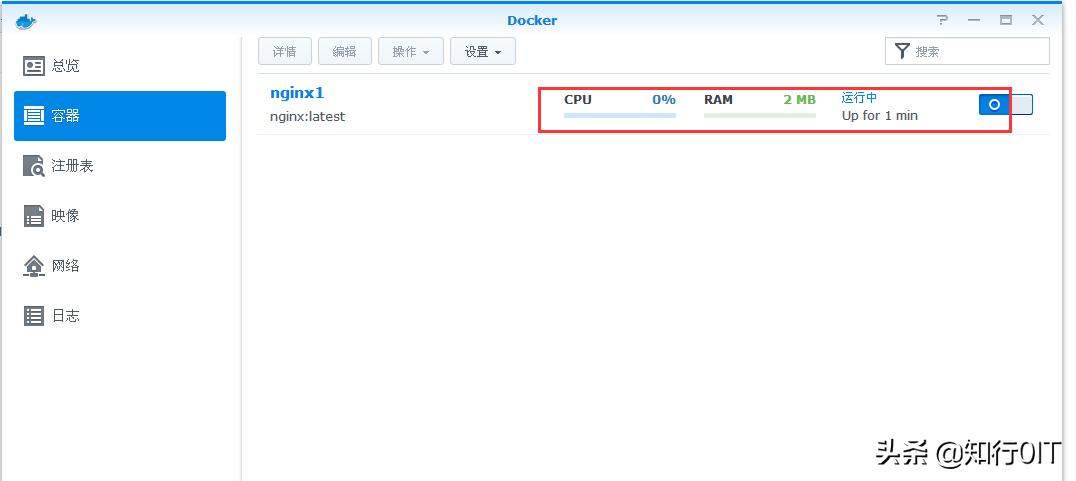 docker运行容器_群晖docker安装nginx_群晖系统运行docker容器教程