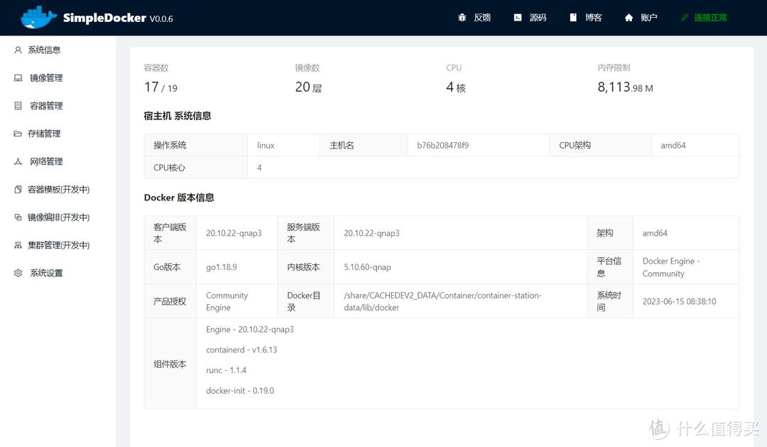 docker运行容器_ 国产全中文Docker管理面板 _NAS Docker可视化工具 