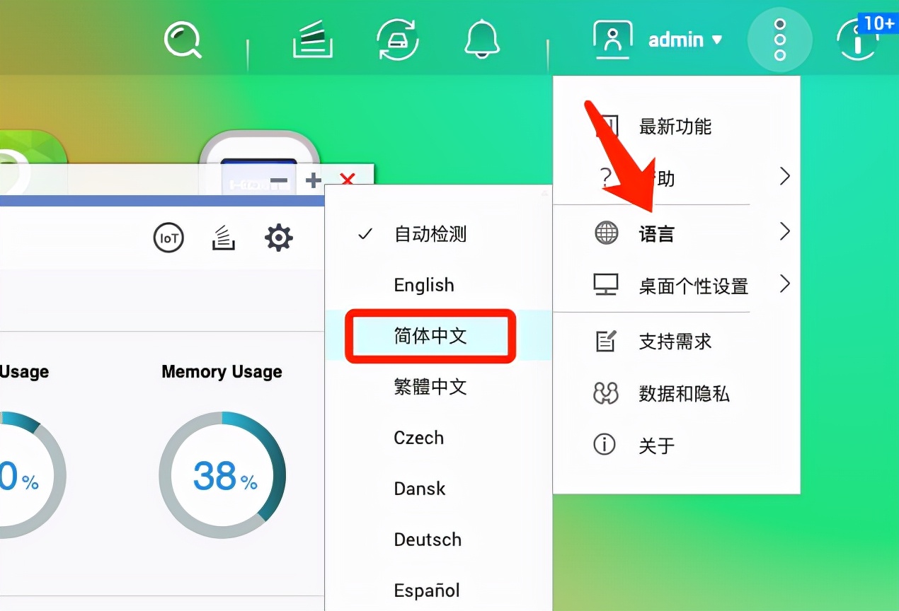 Docker容器虚拟化_docker运行容器_Docker NAS应用部署