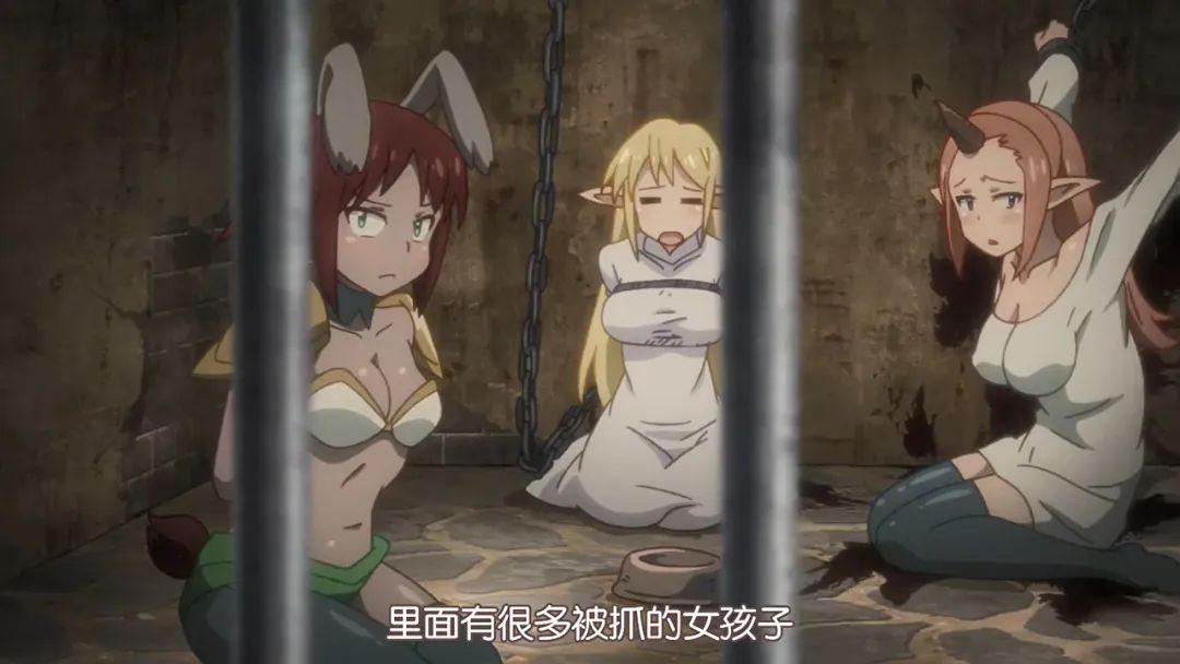 异种族风俗娘漫改动画_异世界动漫官网_异种族风俗娘动画第二季