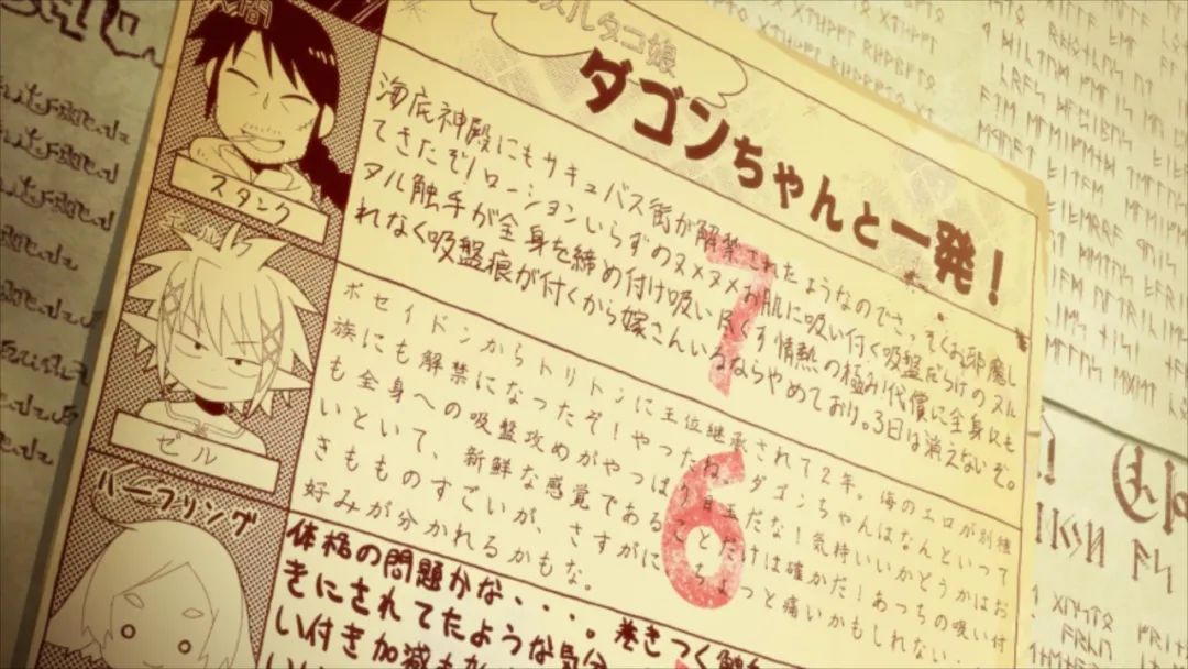 异种族风俗娘漫改动画_异世界动漫官网_异种族风俗娘动画第二季