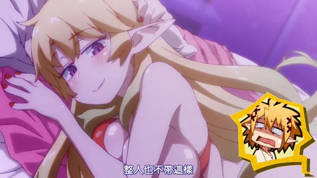 异种族风俗娘动画第二季_异世界动漫官网_异种族风俗娘漫改动画