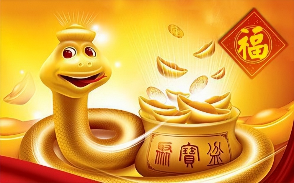 中国蛇年财富运势_属蛇人晚年财运分析_2001年属蛇的是什么命