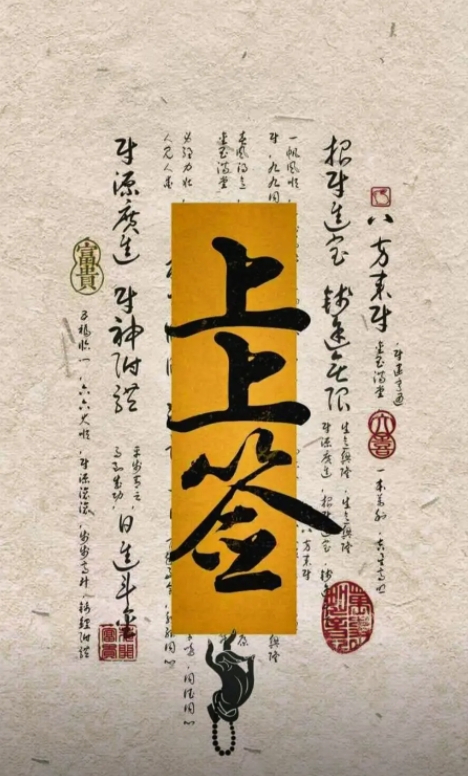 2001年属蛇的是什么命_农历寅卯月出生生肖蛇运势_生肖蛇命运薄原因