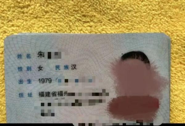 高仿身份证制作流程_美国身份生成网站_身份证买卖网络平台