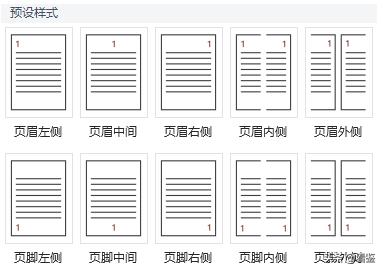wps学院官网_WPS流畅度与Office对比_WPS与Microsoft Office 2025年对比