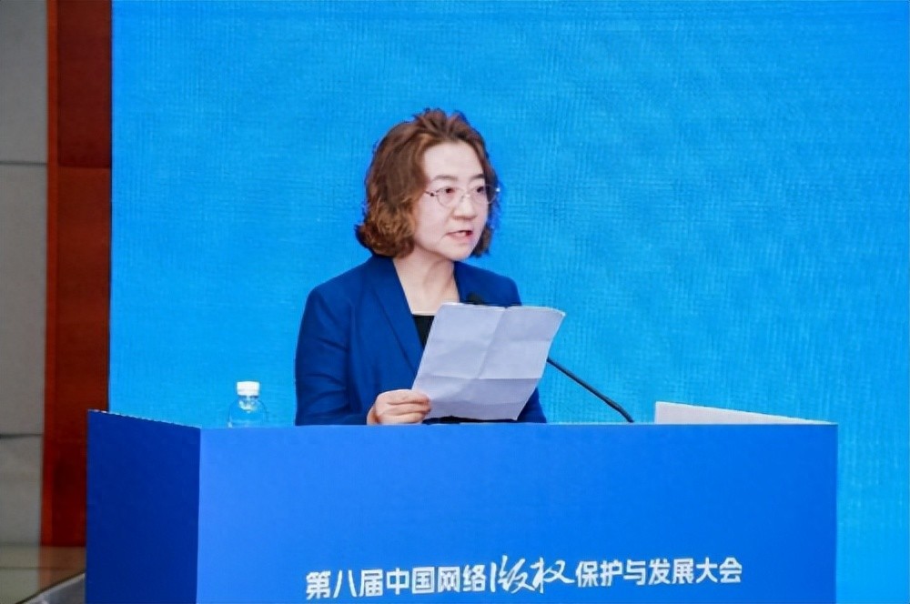 第八届中国网络版权保护与发展大会_软件行业版权自律公约_wps学院官网