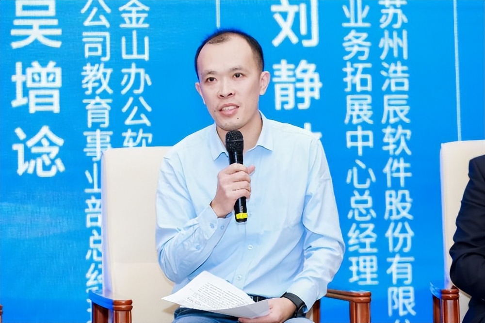 wps学院官网_软件行业版权自律公约_第八届中国网络版权保护与发展大会