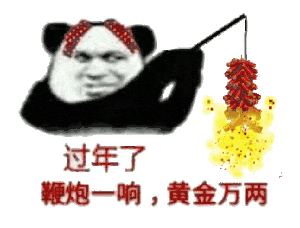  网易云音乐教师节免费VIP活动 _wps学院官网_