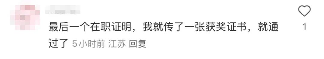  网易云音乐教师节免费VIP活动 __wps学院官网
