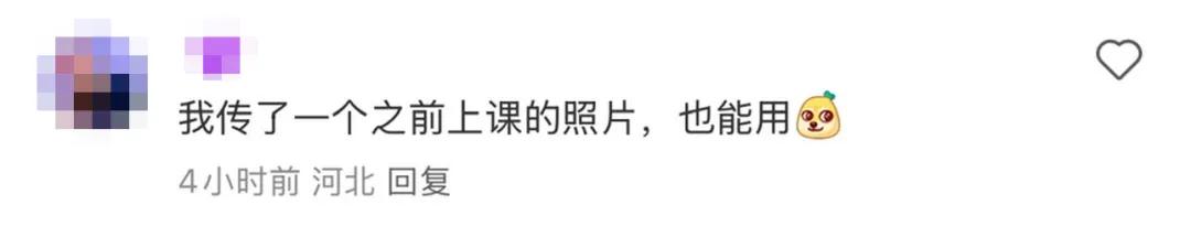 wps学院官网__ 网易云音乐教师节免费VIP活动 